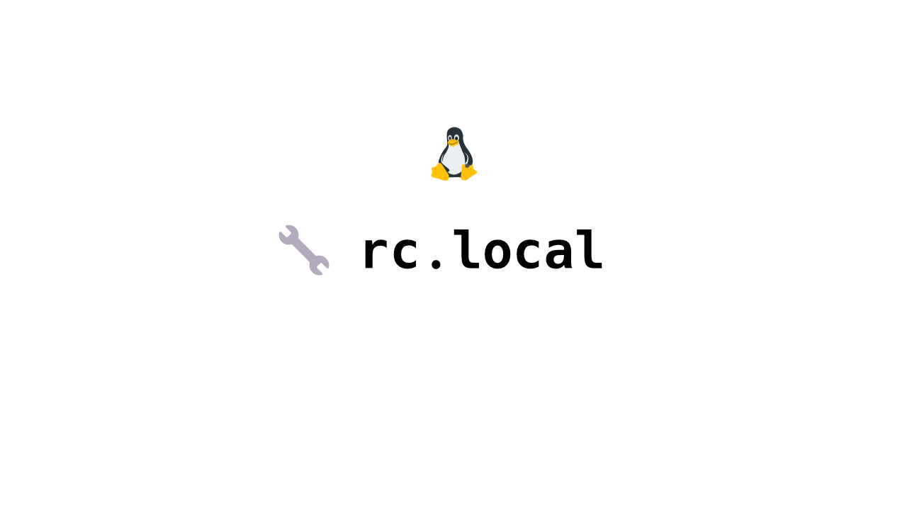 rc.local 파일을 이용한 부팅시 사용자 명령어 자동 실행하기